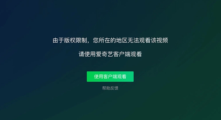 海外看nba直播图解