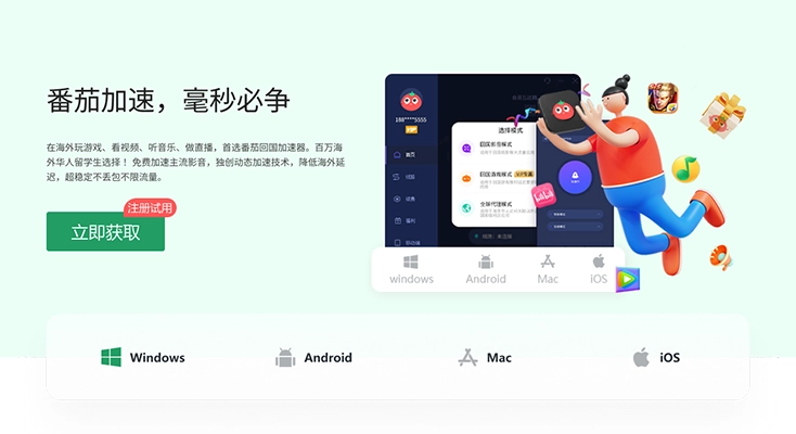 vpn apk 下载